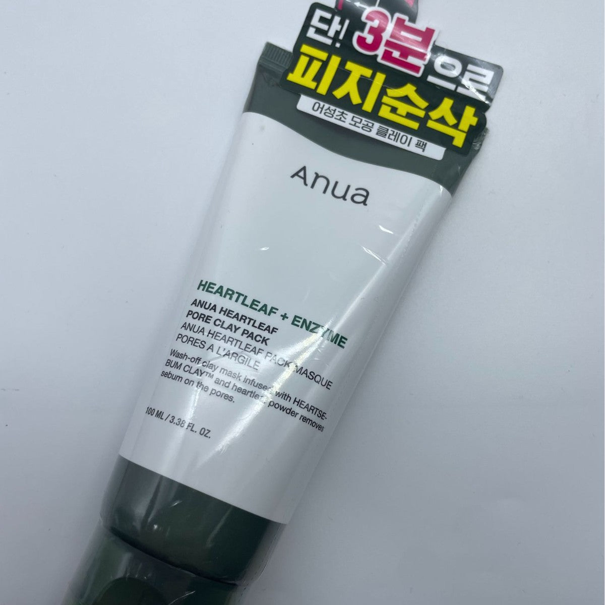 Anua Korean Skincare Collection | Heartleaf 77% Toners, Serums, Creams & Cleansers | Authentic K-Beauty