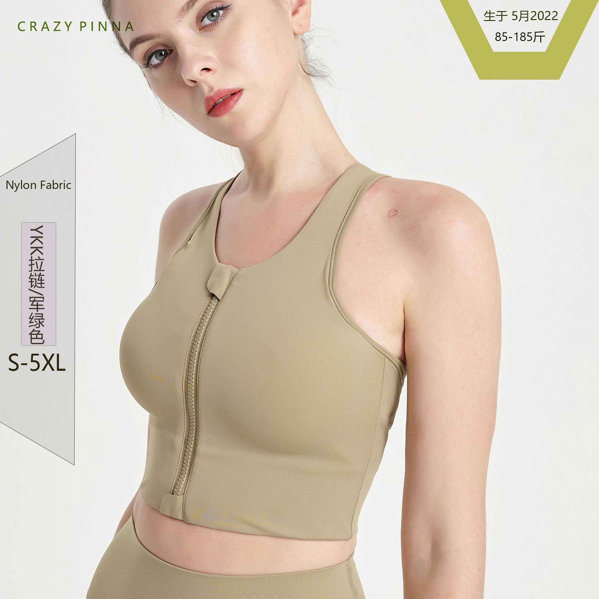 Women's Khaki Front Zip Racerback Sports Bra with Padded Cups and High Support Cropped Fit for Gym and Yoga