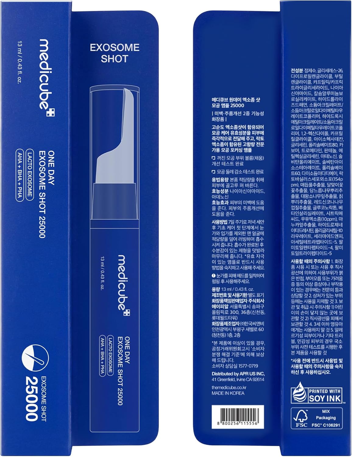 Medicube One Day Exosome Shot 25000 AHA BHA PHA 13ml | BUY ONE GET ONE FREE | Korean Exosome Serum BOGO Deal