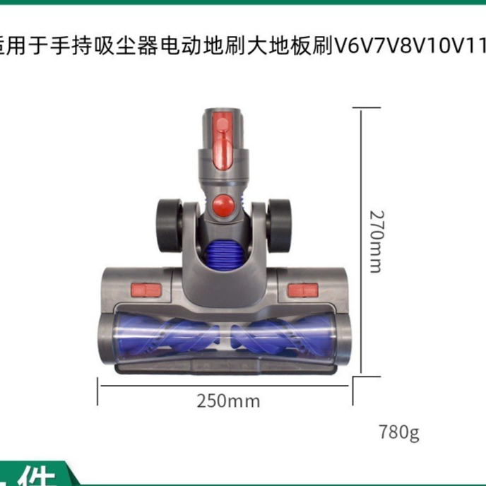 Dyson Compatible Motorized Cleaner Head | Direct Drive Floor Tool Attachment for Dyson V7 V8 V10 V11 V15 Cordless Vacuum
