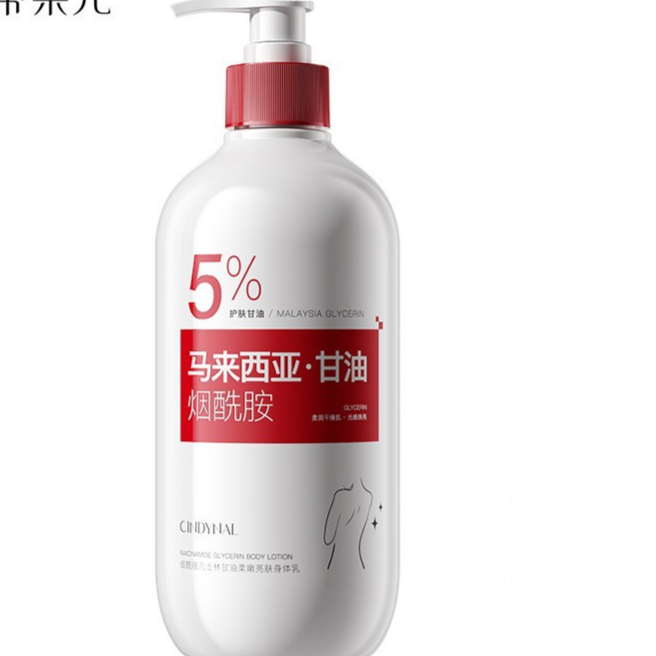 Kormesic Whitening Cream 100g Reduce Skin Dullness Brighten and Repair Intimate Areas Break Down Melanin Gentle Comfortable Formula for Sensitive Skin
