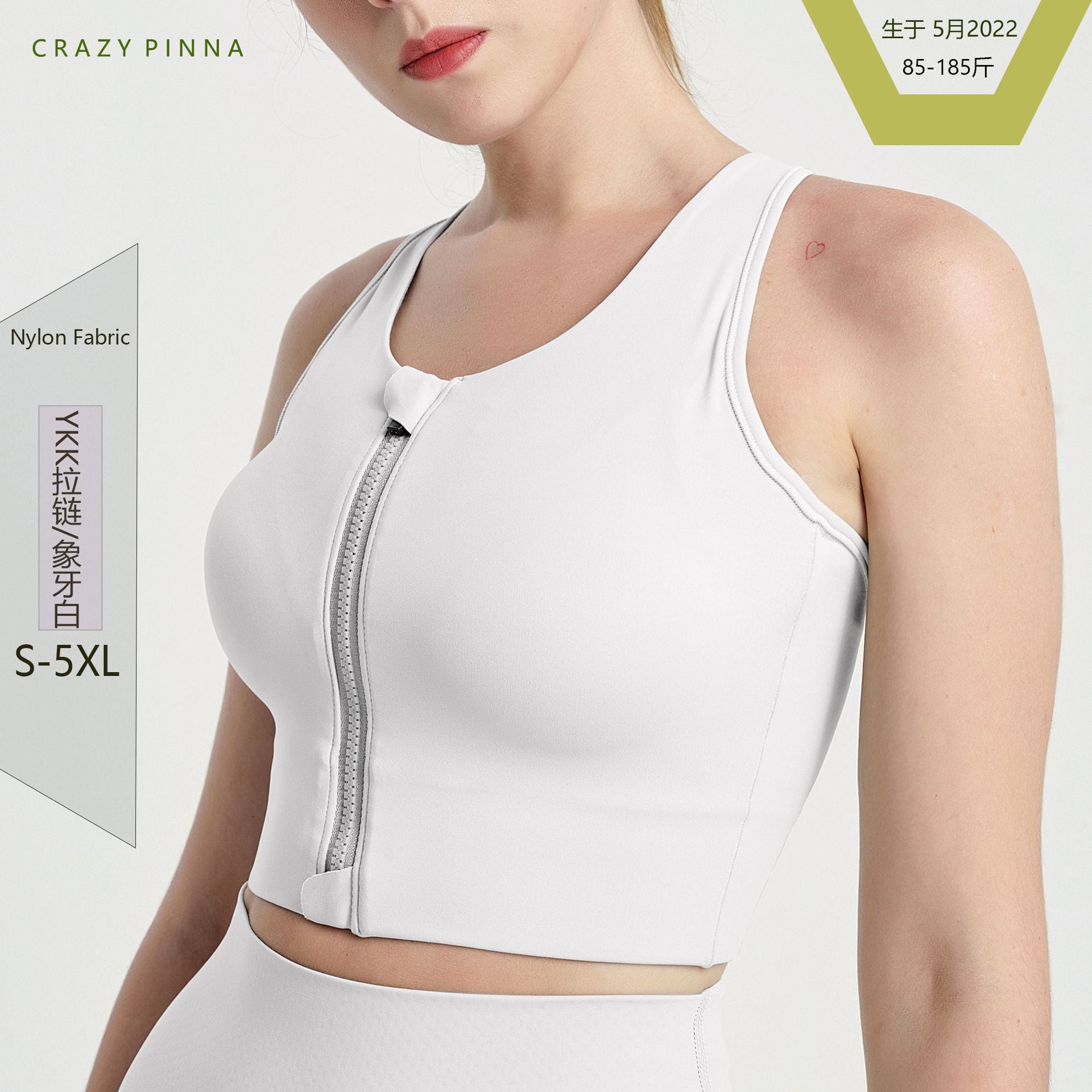 Women's Khaki Front Zip Racerback Sports Bra with Padded Cups and High Support Cropped Fit for Gym and Yoga